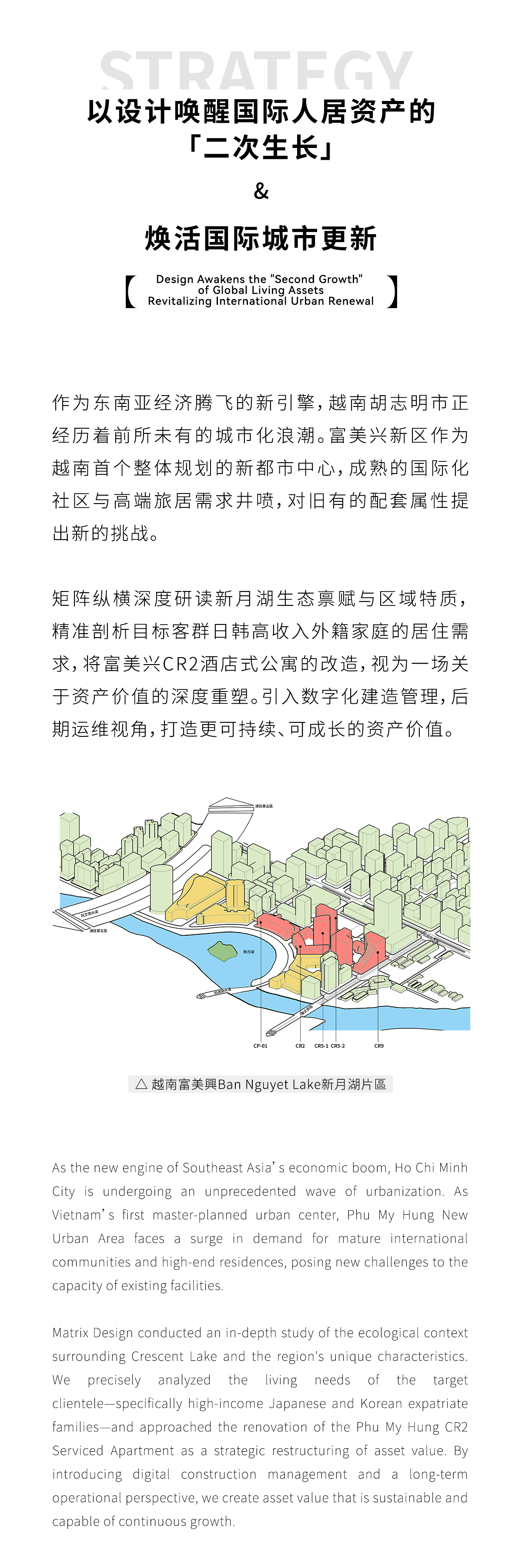 越南富美兴CR2酒店式公寓室内设计丨越南胡志明市丨硬装矩阵纵横,软装矩阵鸣翠-4