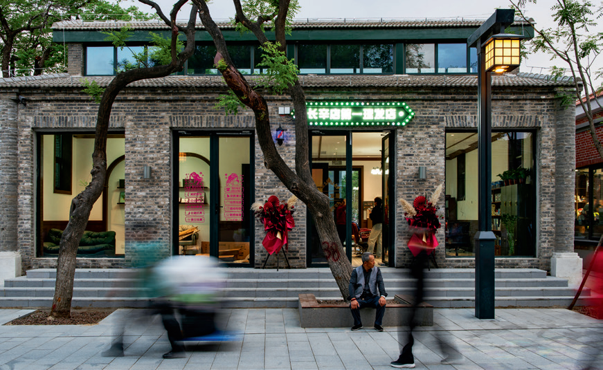 2025北京城市更新最佳实践系列⑥丨丰台区长辛店老镇启动区（一期）项目-14