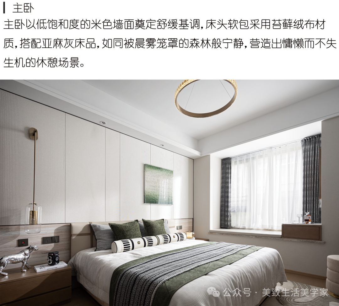 栖居重构，城市森语丨MZ美致设计-7