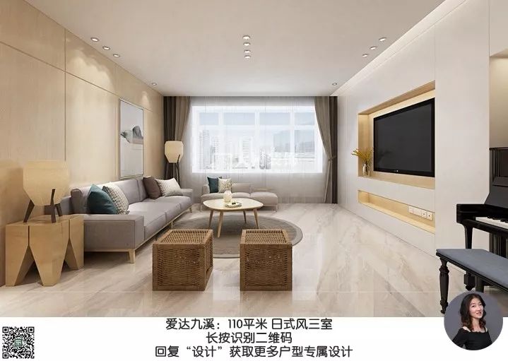 爱达九溪 | 王晓盼打造 110 平日式风三居室,自然舒适超治愈-9