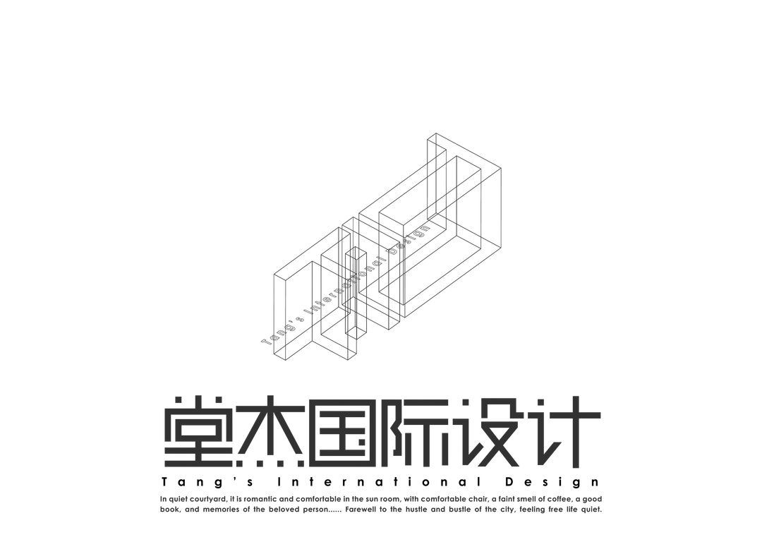 22 年·22 人|| 王信杰 | 设计师需要一股“轴”劲-79