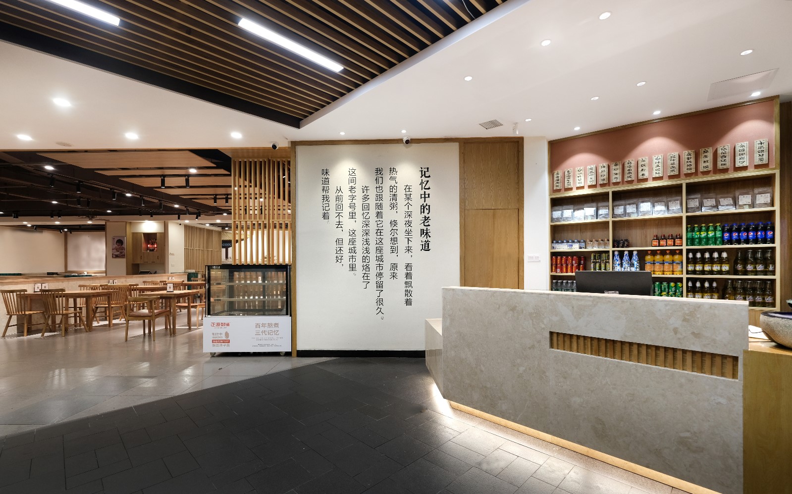 深夜老酒不如一碗深夜老粥-18