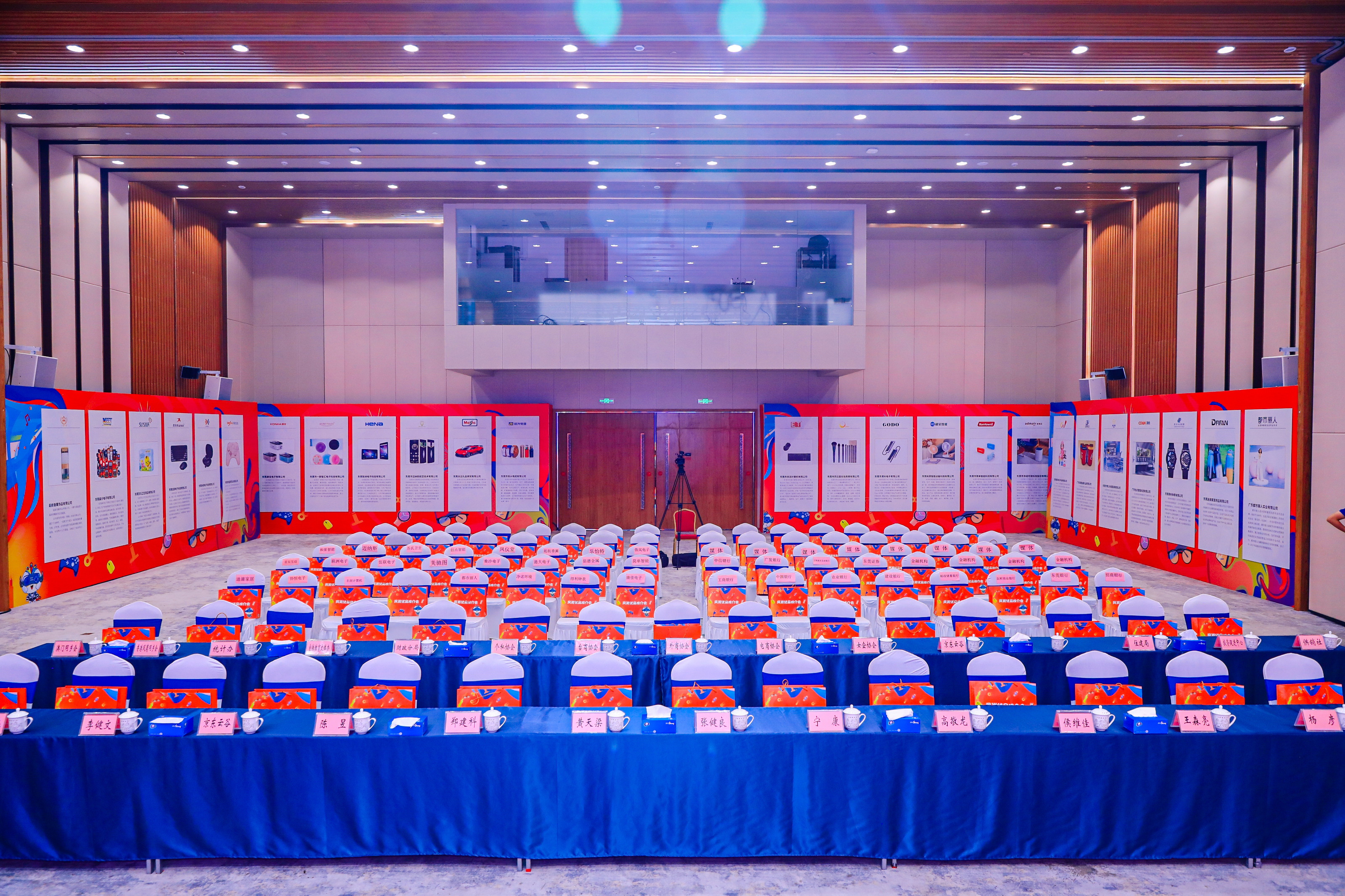 凤岗优品推介会丨中国东莞-23