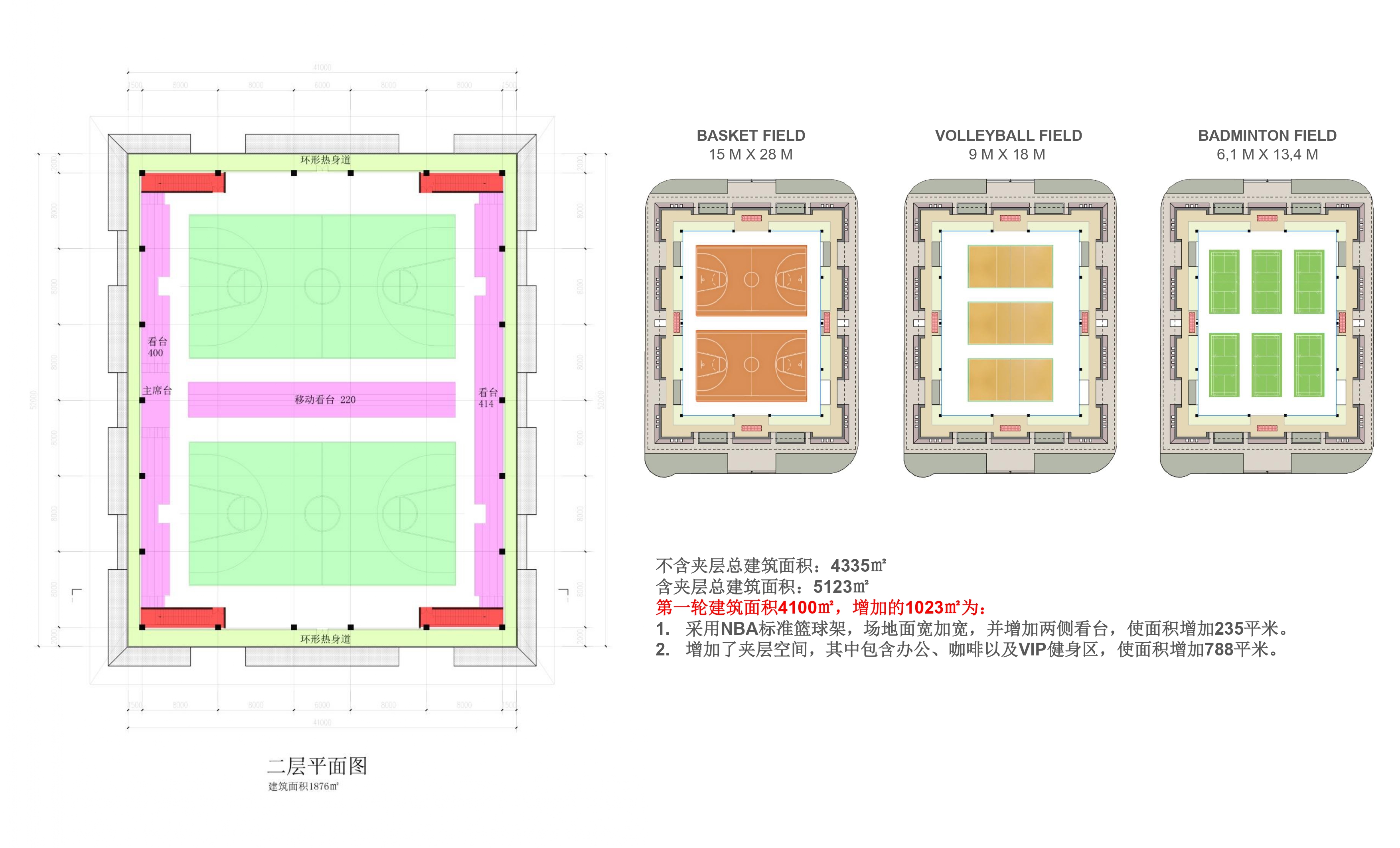 西安思源学院体育馆概念设计丨中国西安丨Lee Xin,Giacomo Liviabella-41