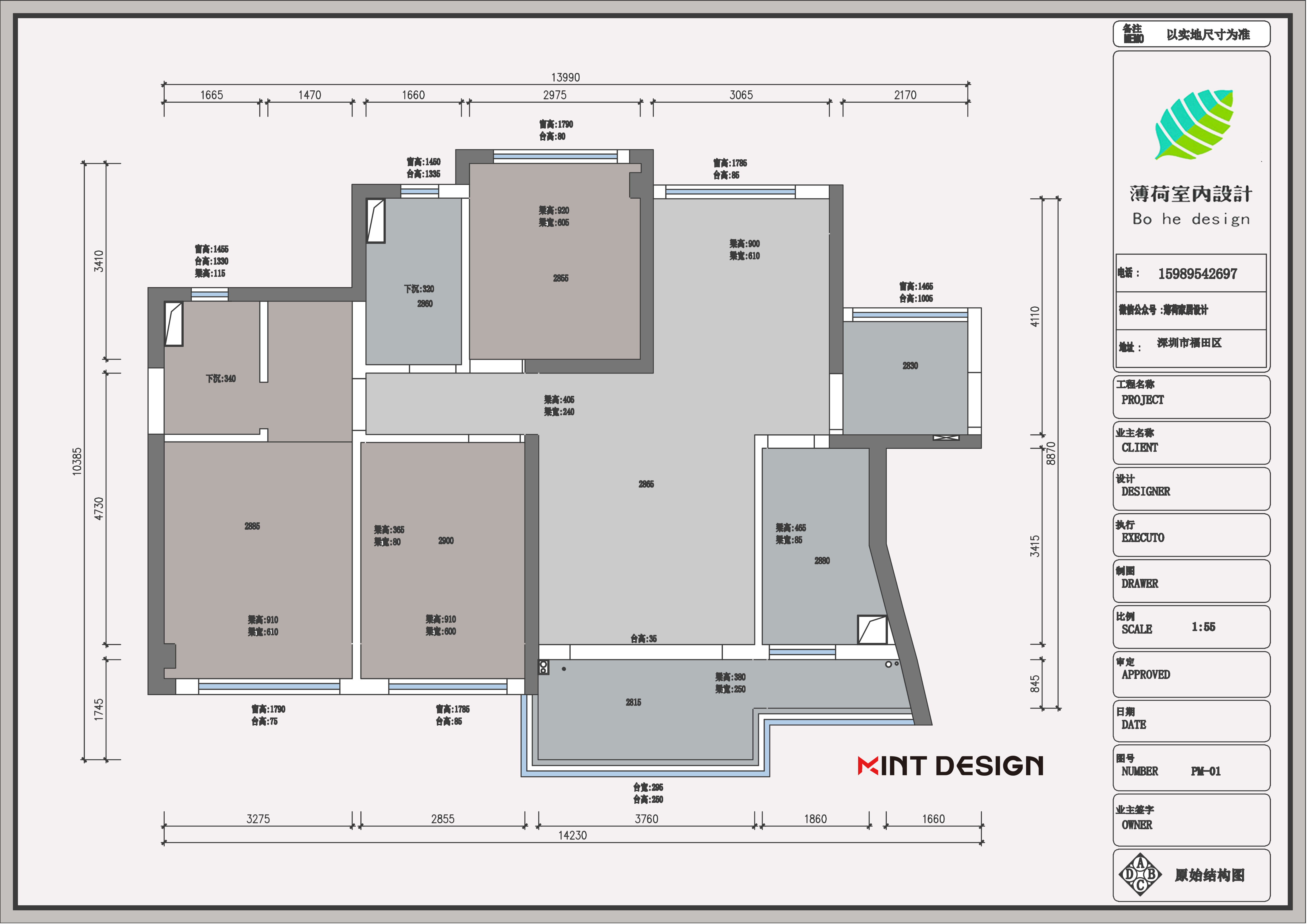 深圳中海•鹿丹名苑 128 平米家居设计,演绎生活艺术-10