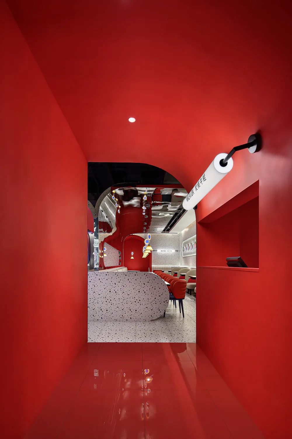 梦幻繁杂的蛙来哒乌托邦餐厅-38