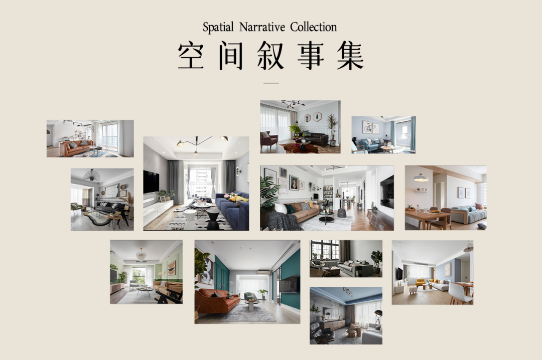 空间叙事集|小空间变形记：把“温馨”藏进每个生活褶皱里​-0