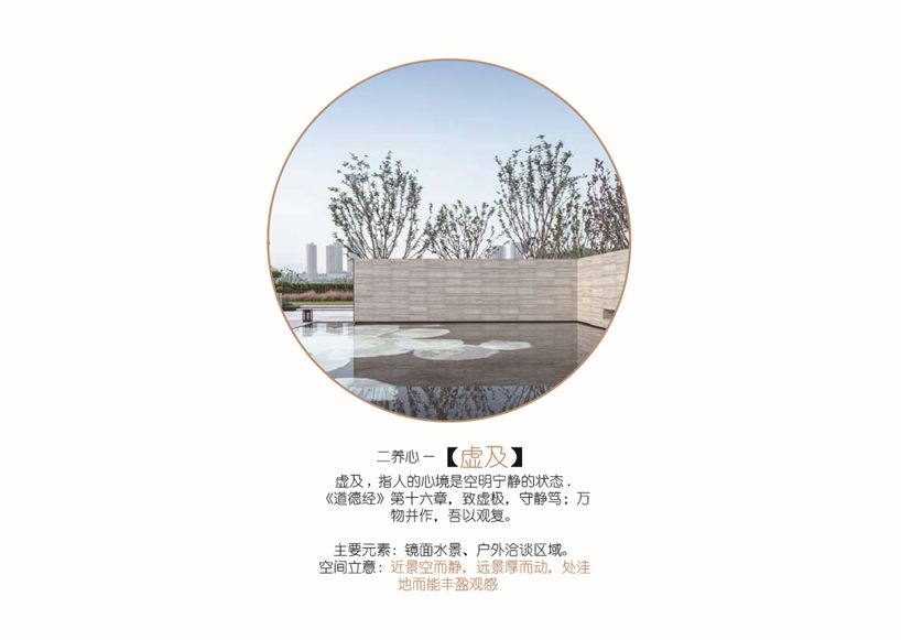 徐州娇山府 | 山水禅意，东方美学之境-30