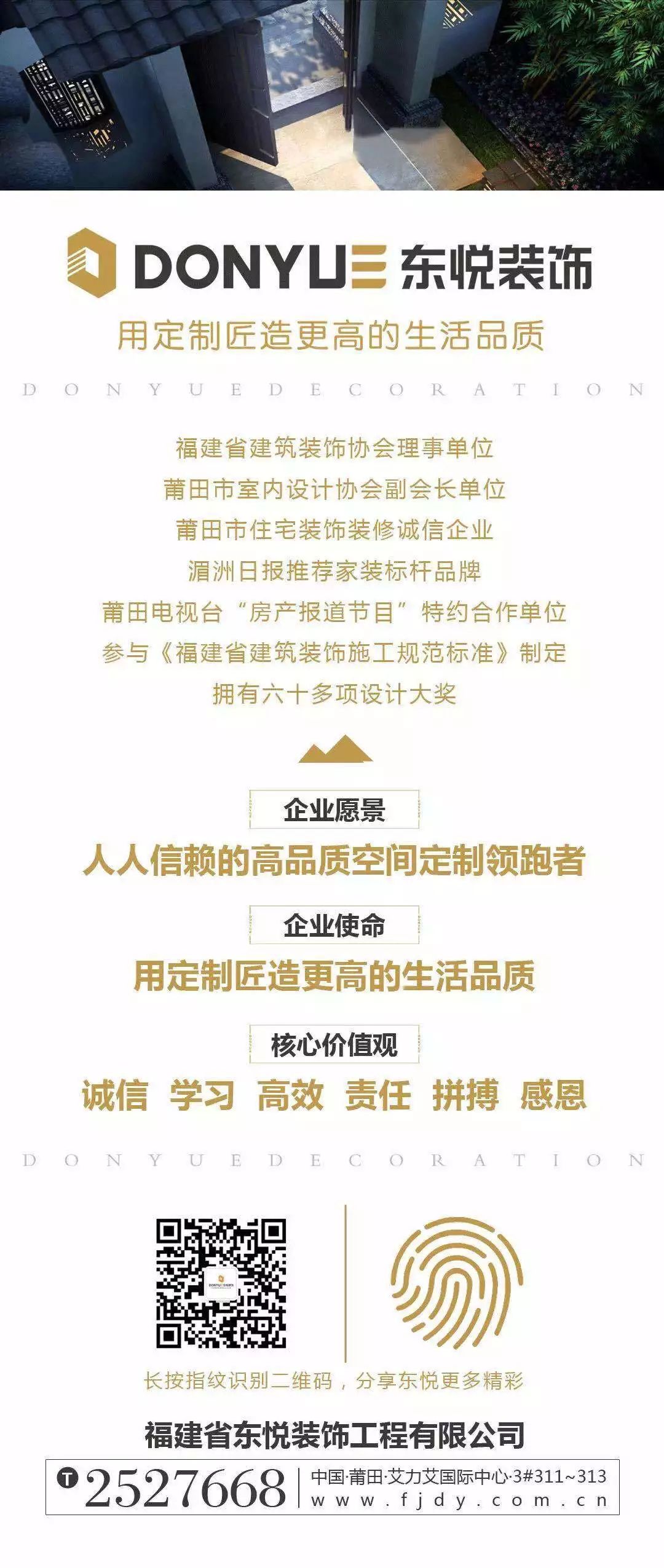 莆田正荣润璟 11#1004雅室内设计-80