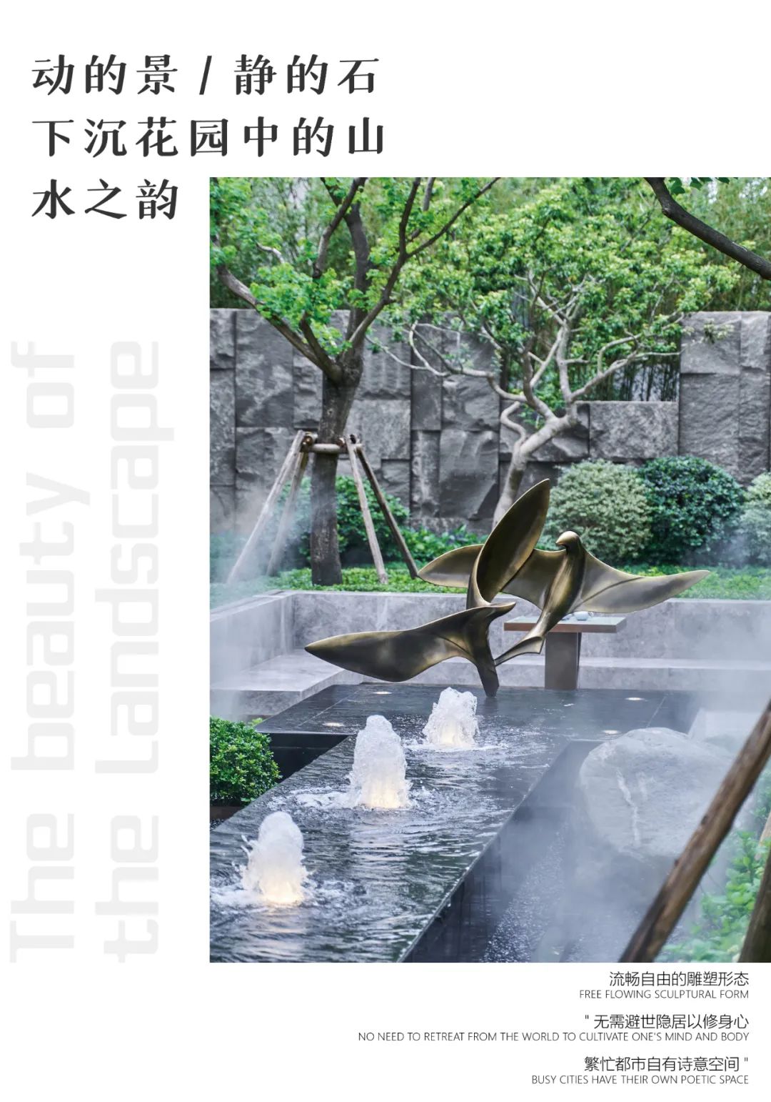 南宁龙光天宸丨中国南宁丨深圳本末度景观设计有限公司-20