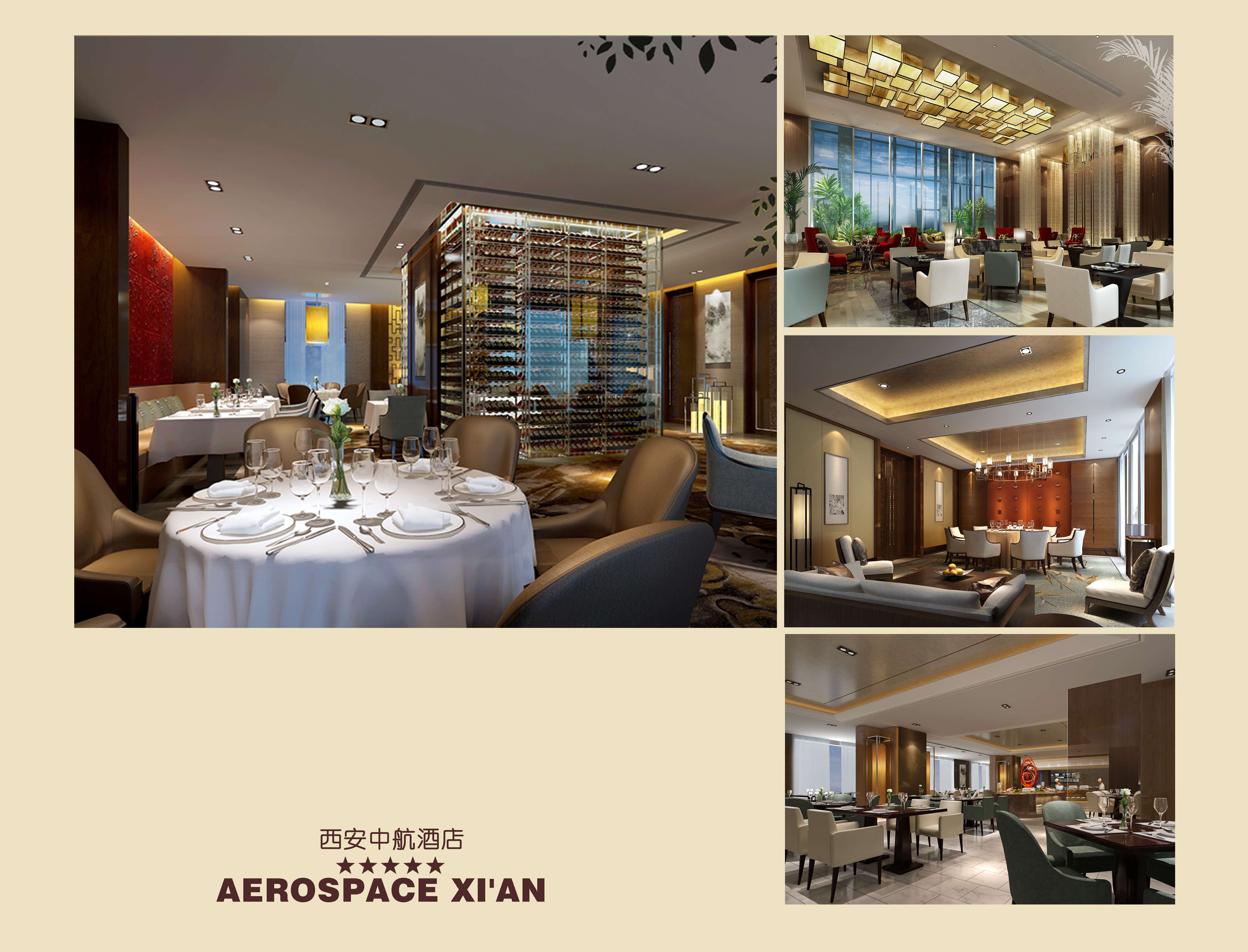 金螳螂  五星级酒店图册-63