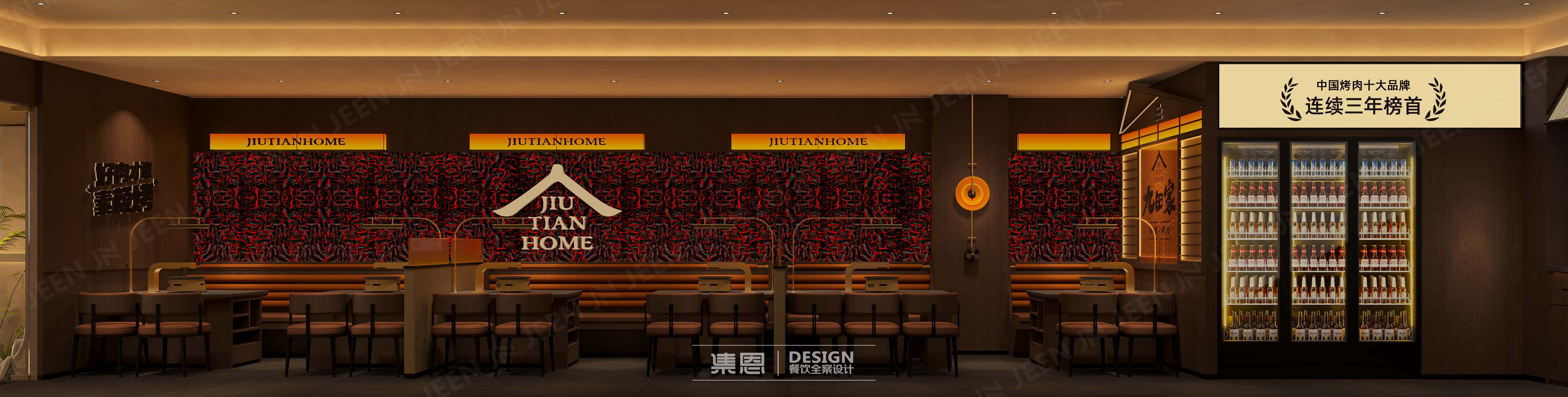 九田家·料理烤肉丨中国许昌丨集恩餐饮全案设计-16