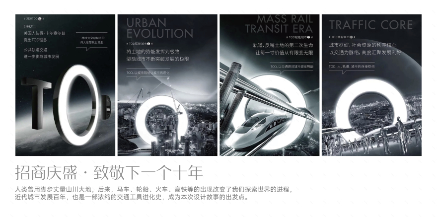 招商 1872 湾区生活体验馆-5