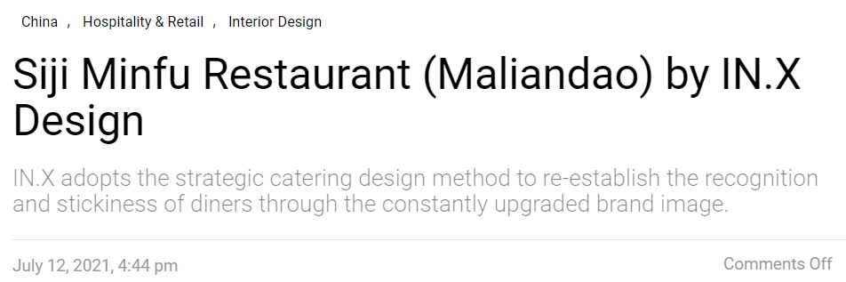 四季民福马连道店丨中国北京丨IN.X 屋里门外-7