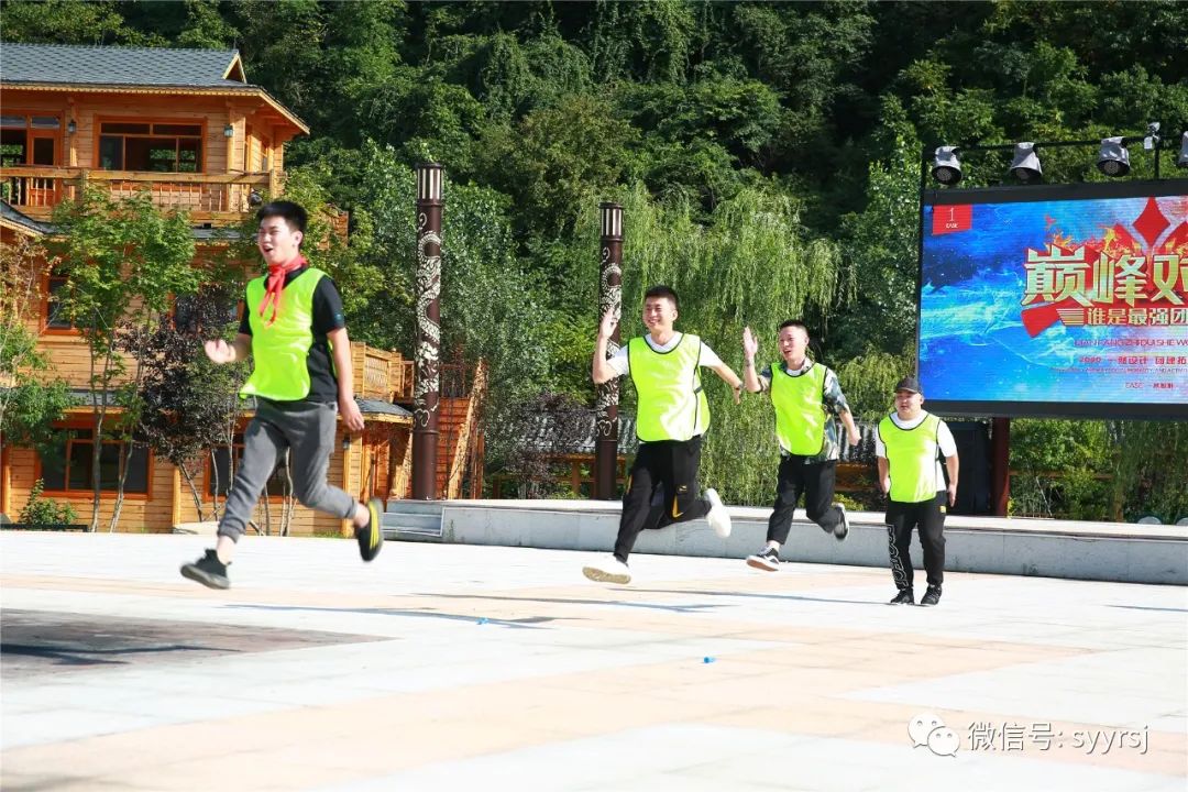 一然设计团队建设之旅 | 释放压力，聚力前行-44