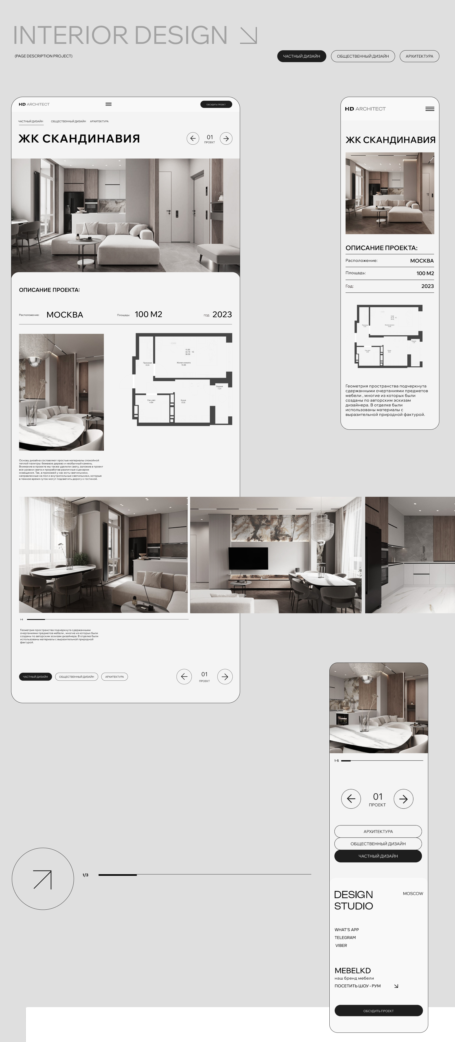 UX-UI Website Design Studio-10