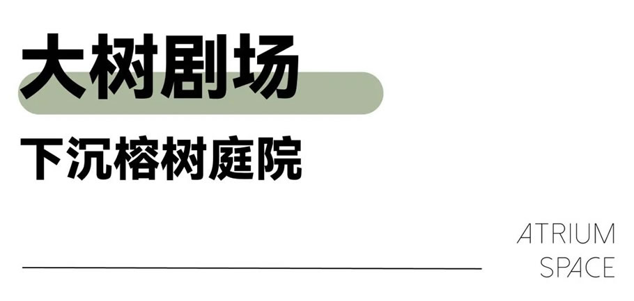 厦门中海·环东时代丨中国厦门丨赛肯思创享生活景观设计股份有限公司-29