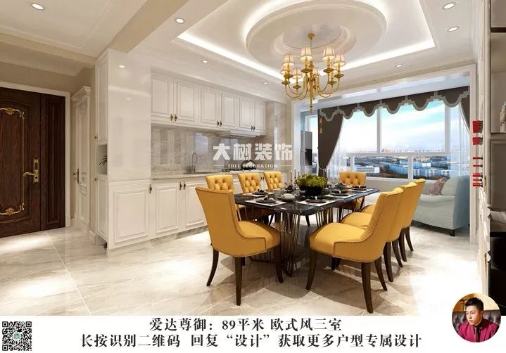 爱达尊御|89㎡欧式风格,低调奢华与内敛雅致的现代触感-17