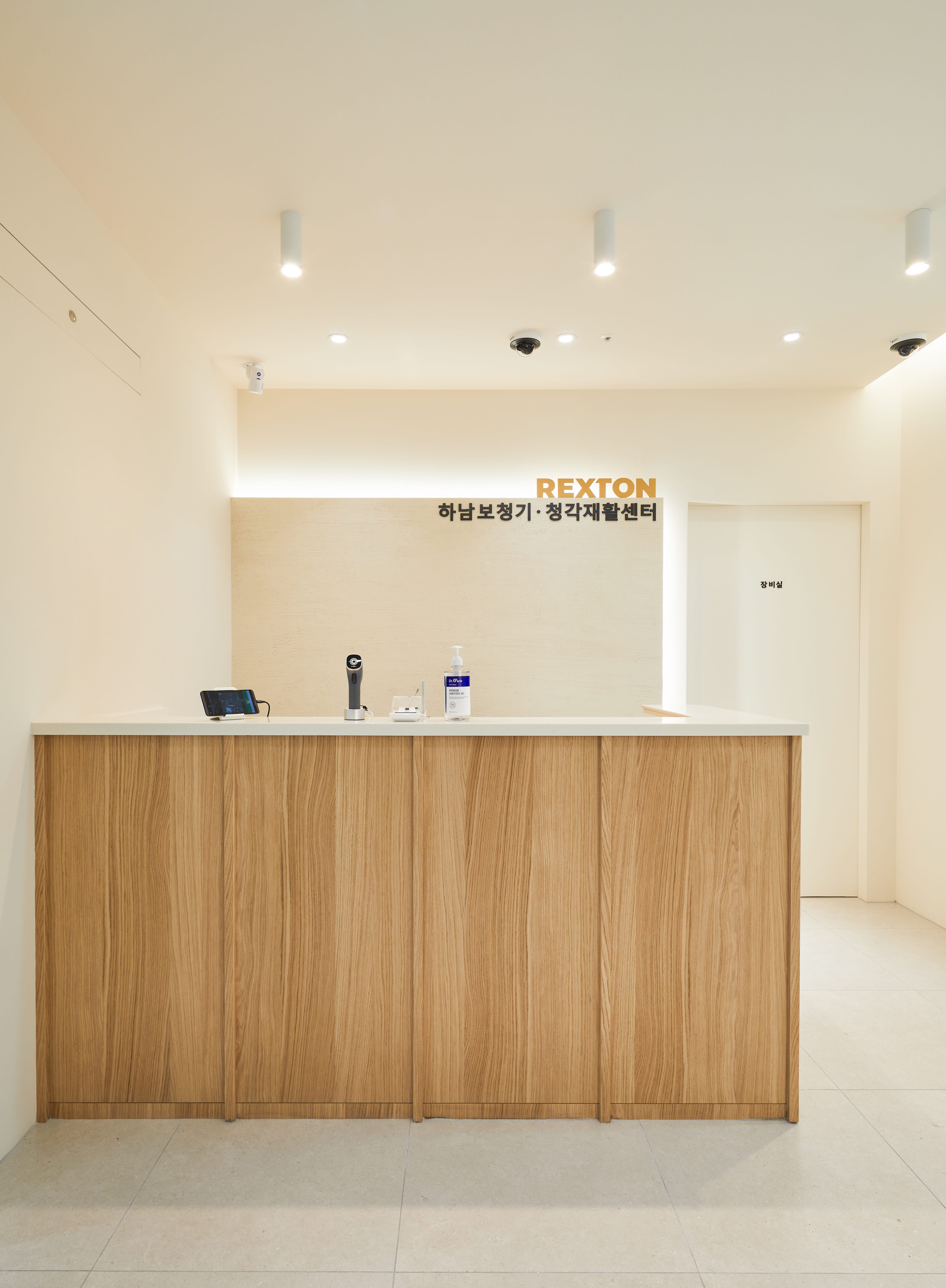 白色木纹 19 平米办公室，极简清新设计风潮-9