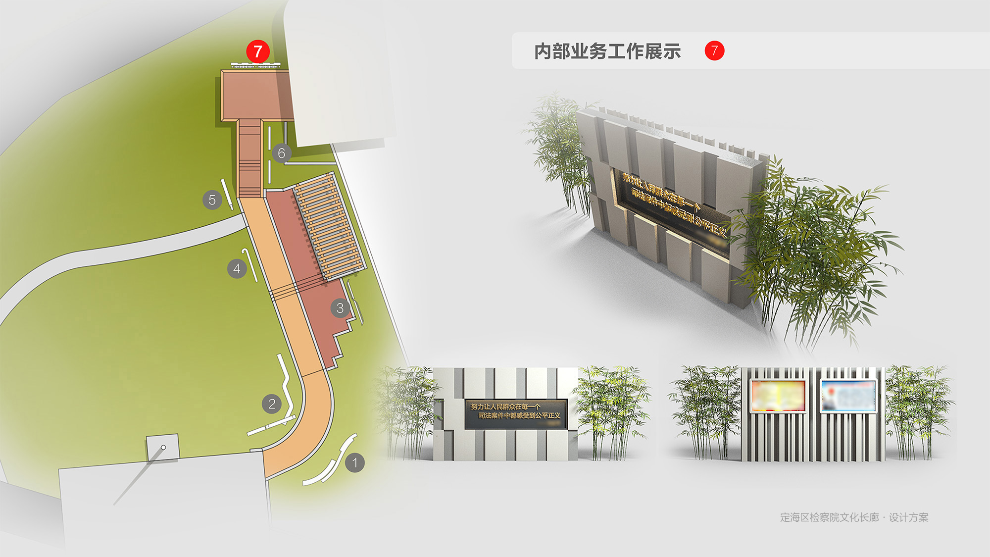 党建文化长廊-6