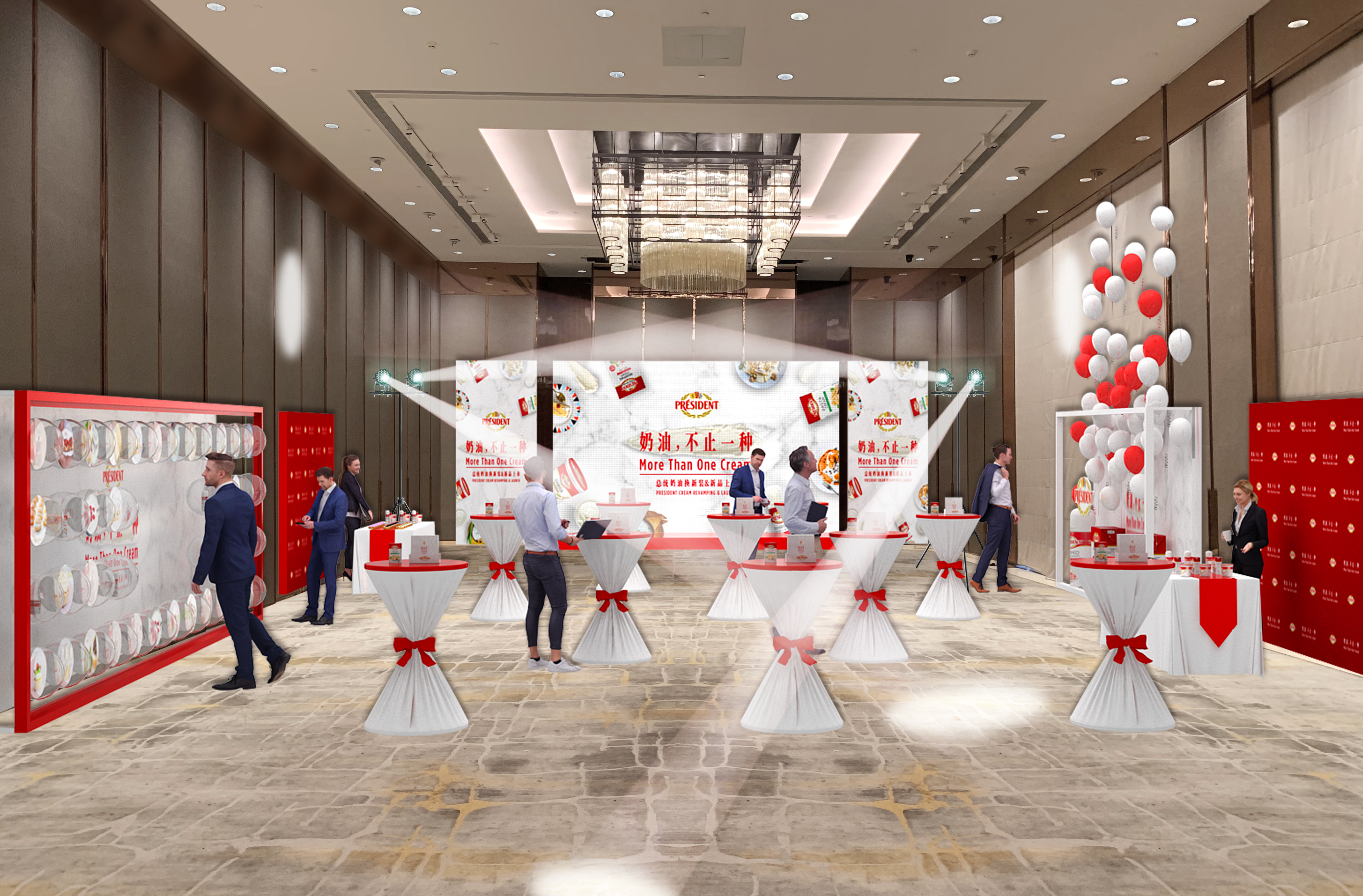 总统奶油 发布会-0