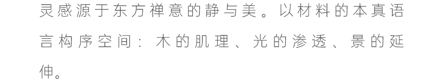 杭州兴耀金沙院子项目丨中国杭州丨近境制作,SWS Group-52