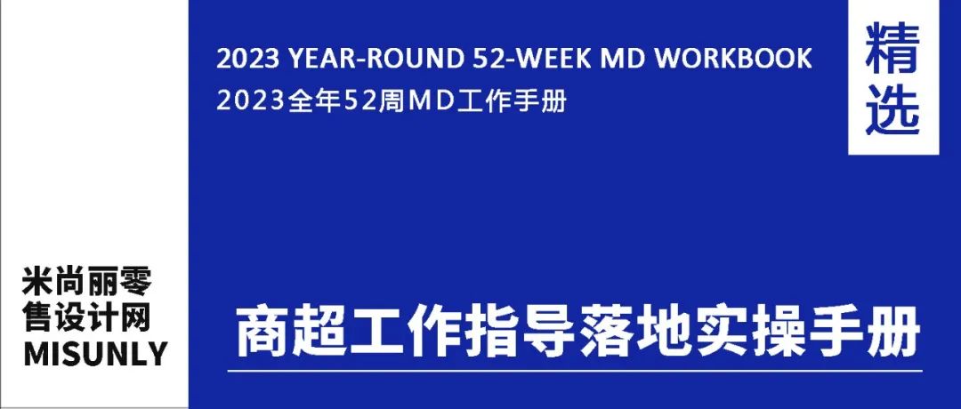 大野寿司店室内设计丨Ghiroldidesign-23