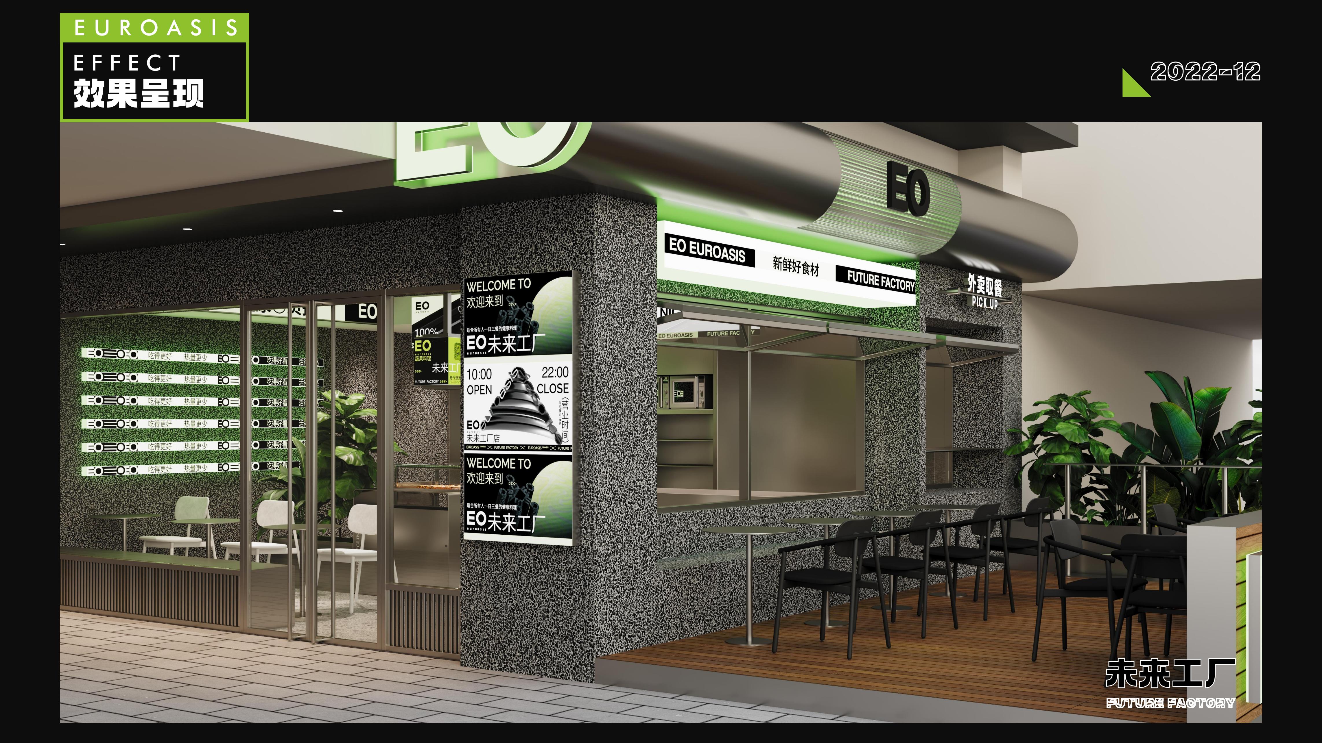 EO 轻食未来工厂店 · 餐饮空间设计丨中国厦门丨陈志鹏-18