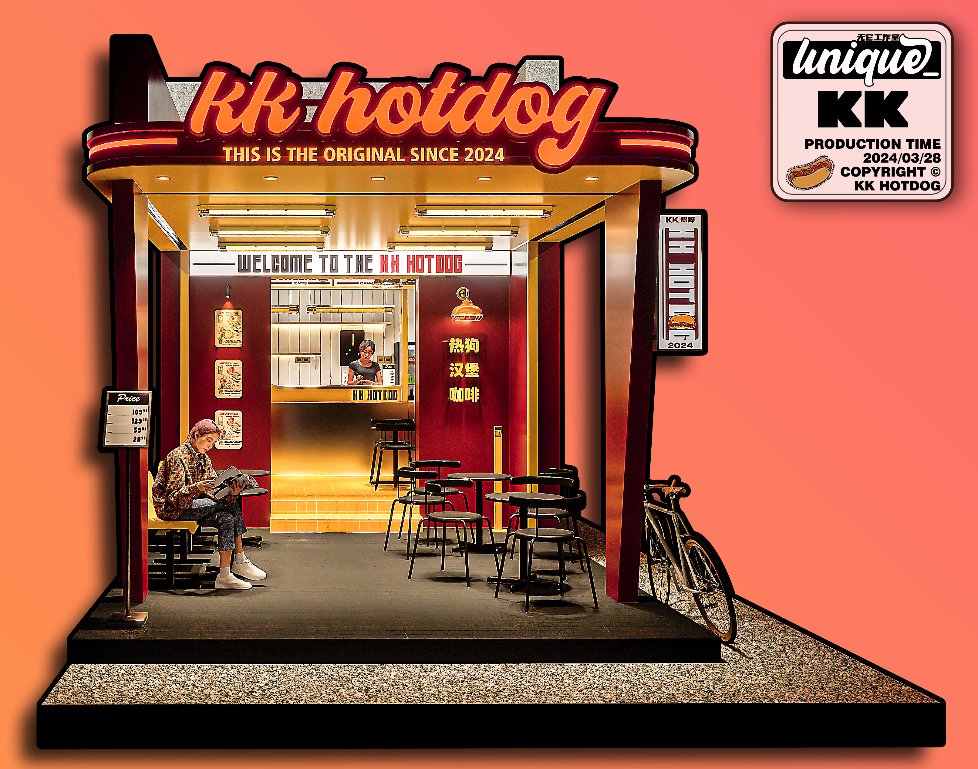 KKhotdog热狗店#美式复古#商业设计#门面设计-0