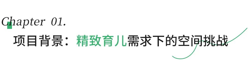 拒绝买家秀落差！100%还原加拿大Peapod乐园丨牧童室内乐园-11