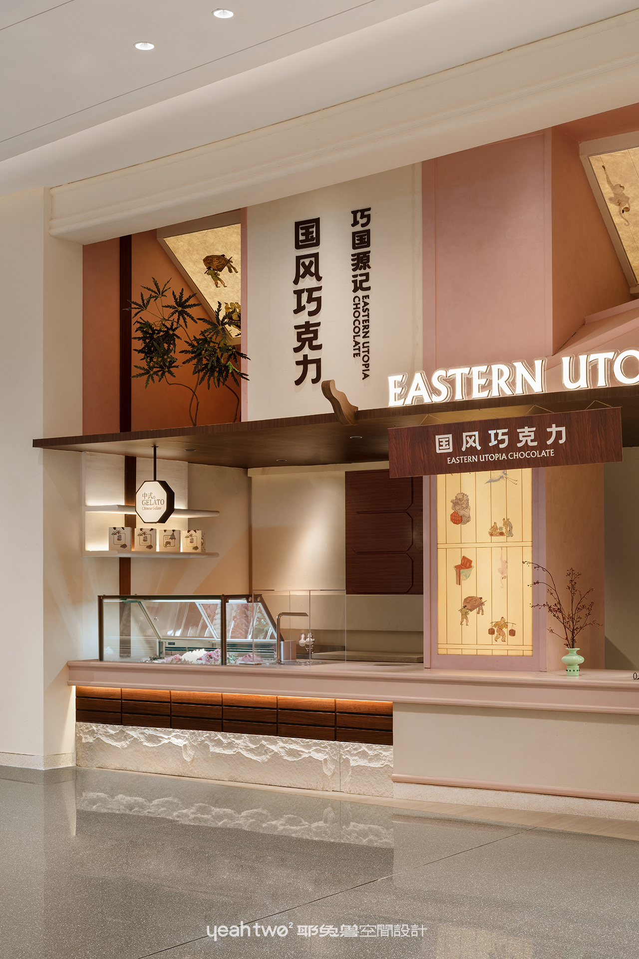 巧国源记·国风巧克力丨中国上海丨上海耶兔兽设计咨询有限公司-18