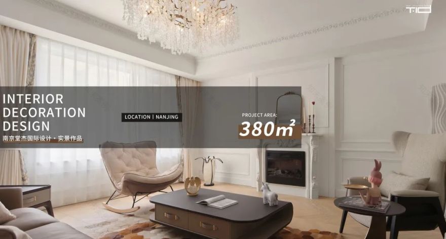 归云山海 · 极简豪宅的克制美丨堂杰国际设计-74