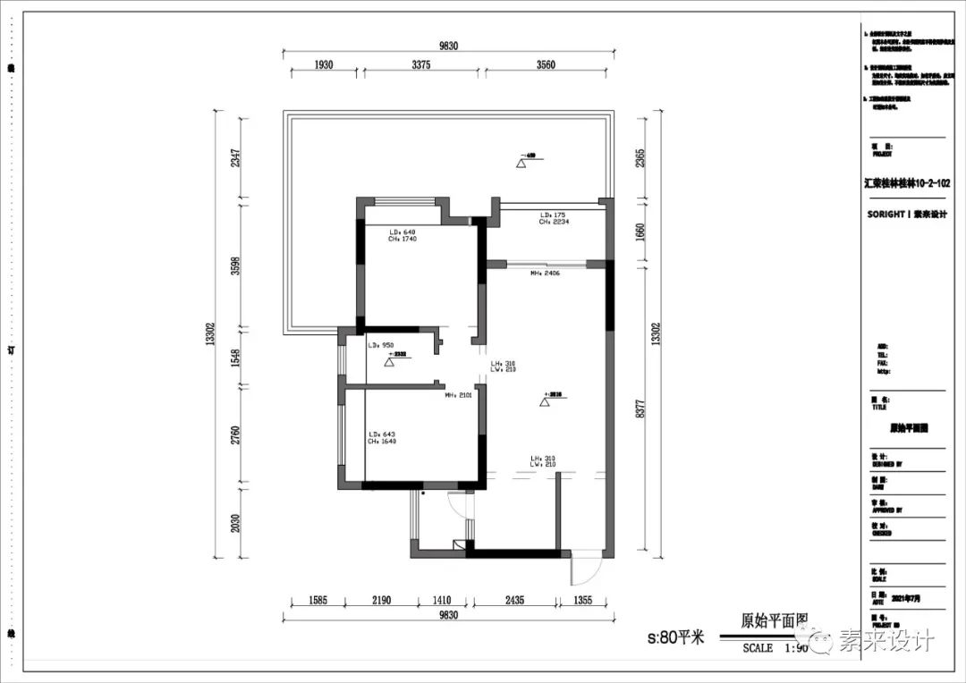 温馨极简 68㎡两居室设计丨中国桂林丨素来设计-12