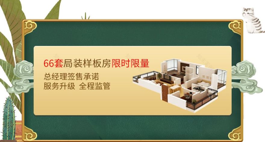 春风十里,不如桔装送礼!-46