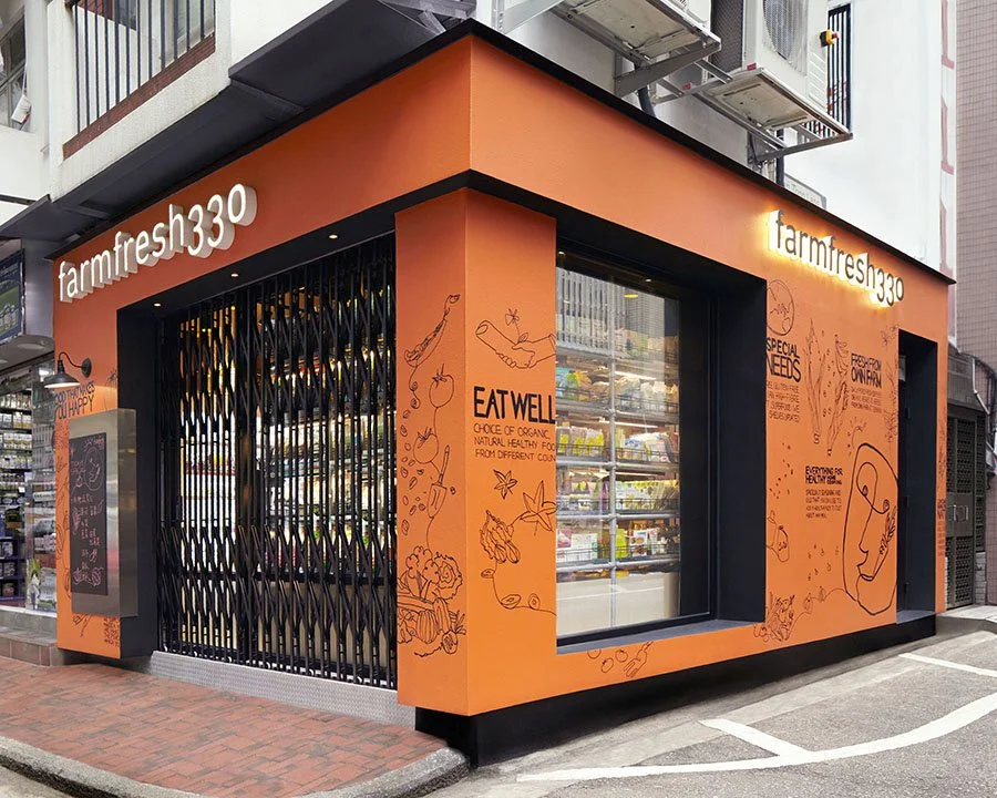 农场新鲜330丨中国香港丨onebite-10