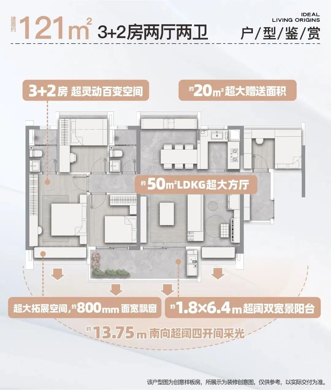 春晚同款AI黑科技暖场，南沙开建·源筑新城新规样板间对外开放！-21