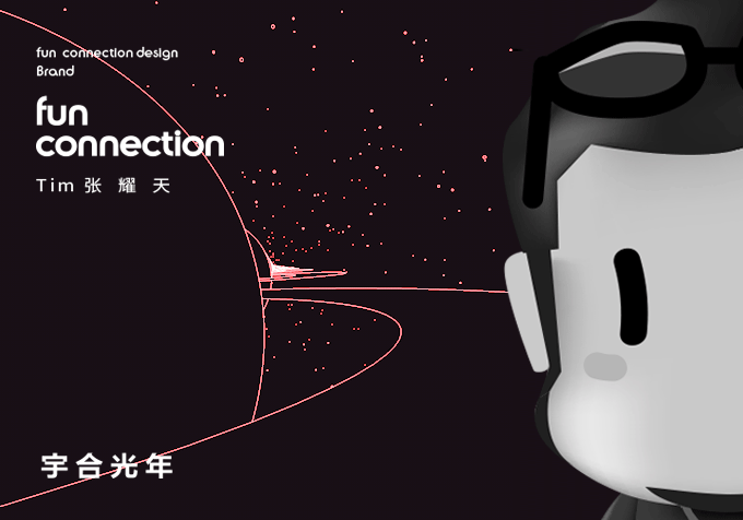 温州旭辉快闪店,温州旭辉商业包装丨中国温州丨宇合光年-69