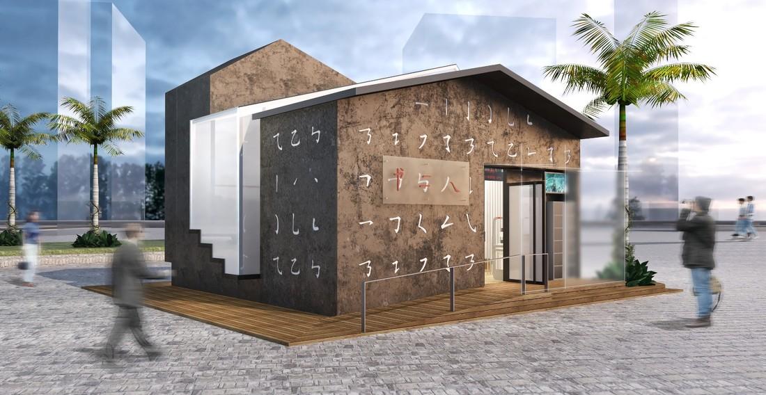 佛山桂城读书驿站-4