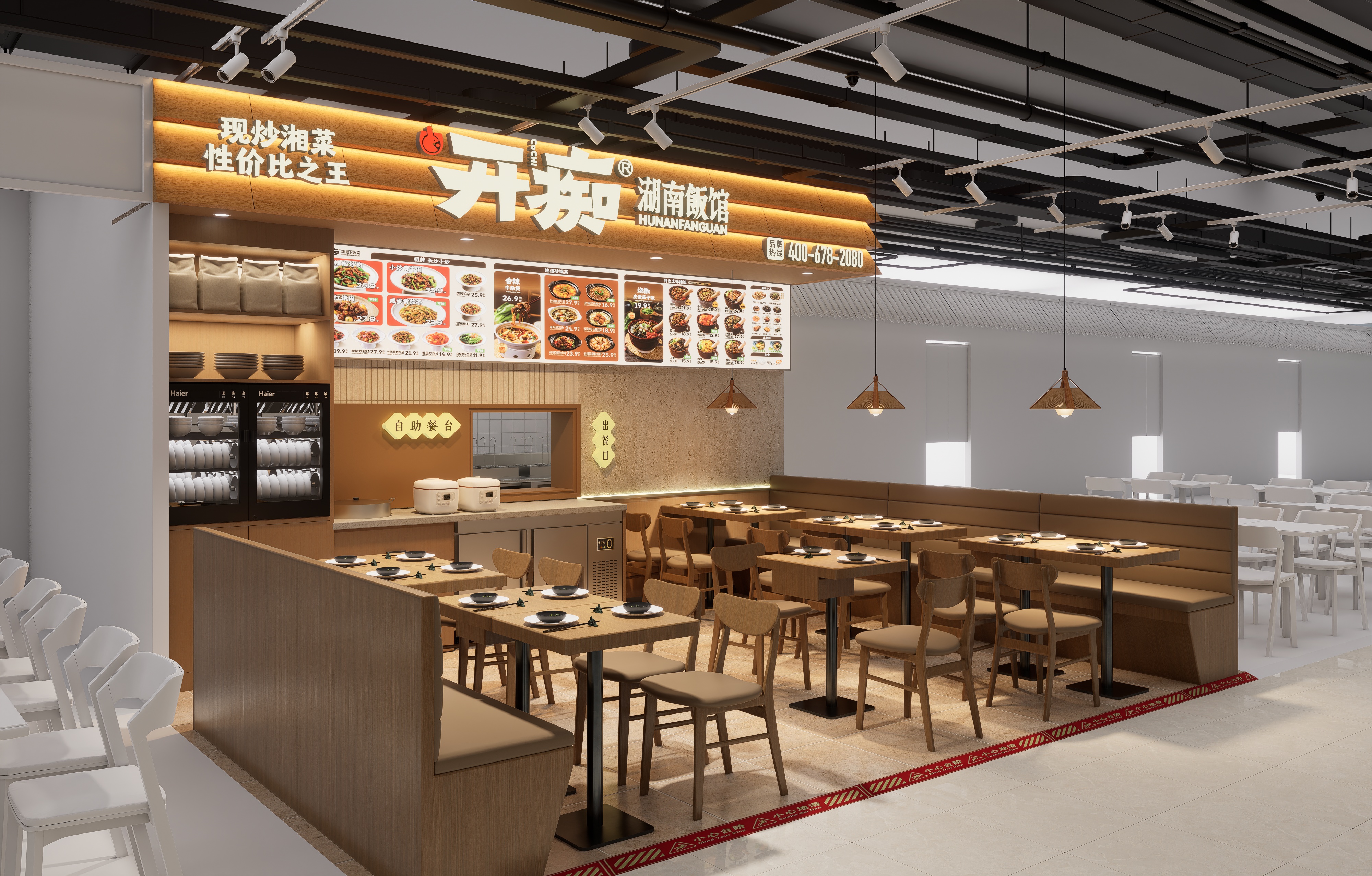 开痴（湖南下饭菜）连锁店丨中国长春丨哈尔滨汇象创意设计有限公司-6