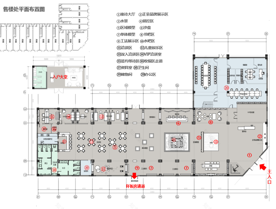 滁州正荣府售楼处 印象空间设计-7