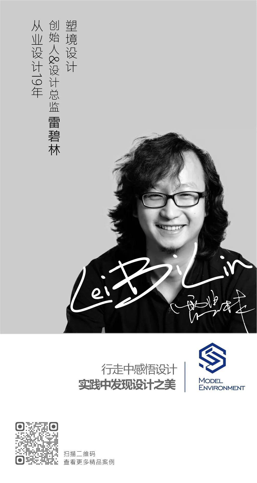 宓｜情绪与氛围和谐的住宅空间设计-99