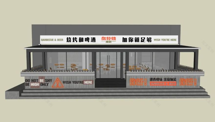 烧烤摊告别大排档!这样的空间设计不再有市井烟火气?-8