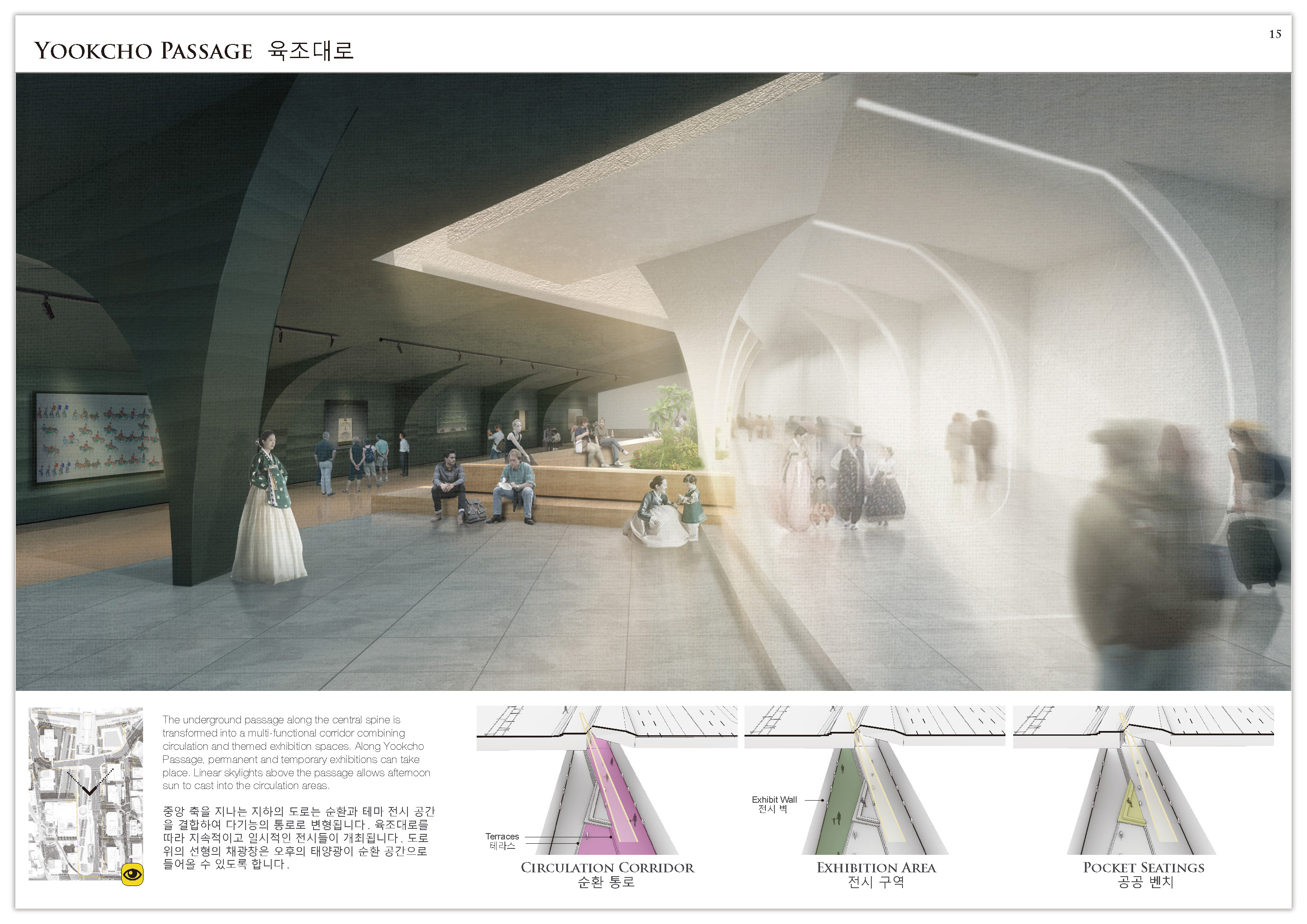 首尔“蜂王”建筑事务所设计的新光化门广场国际竞赛方案-26