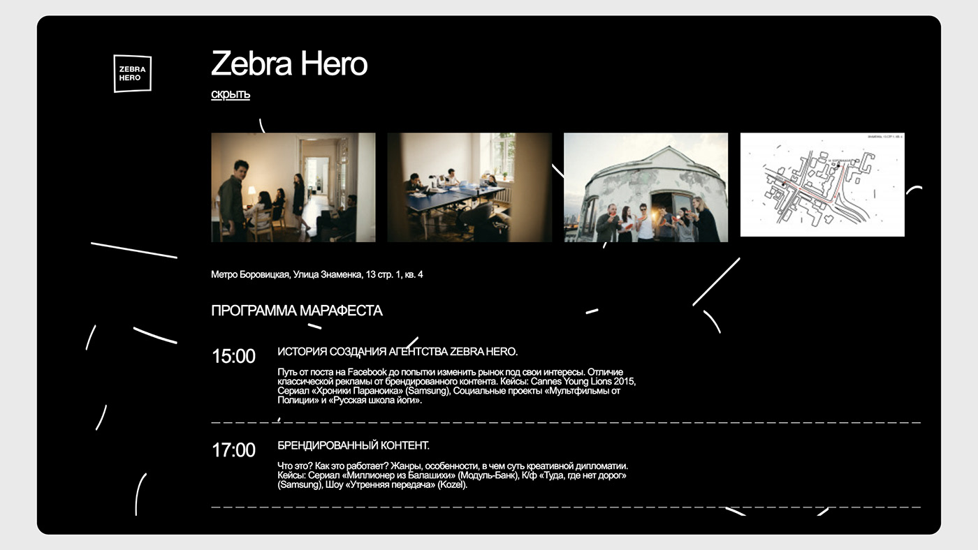 CREACHELLA 2020丨俄罗斯-39