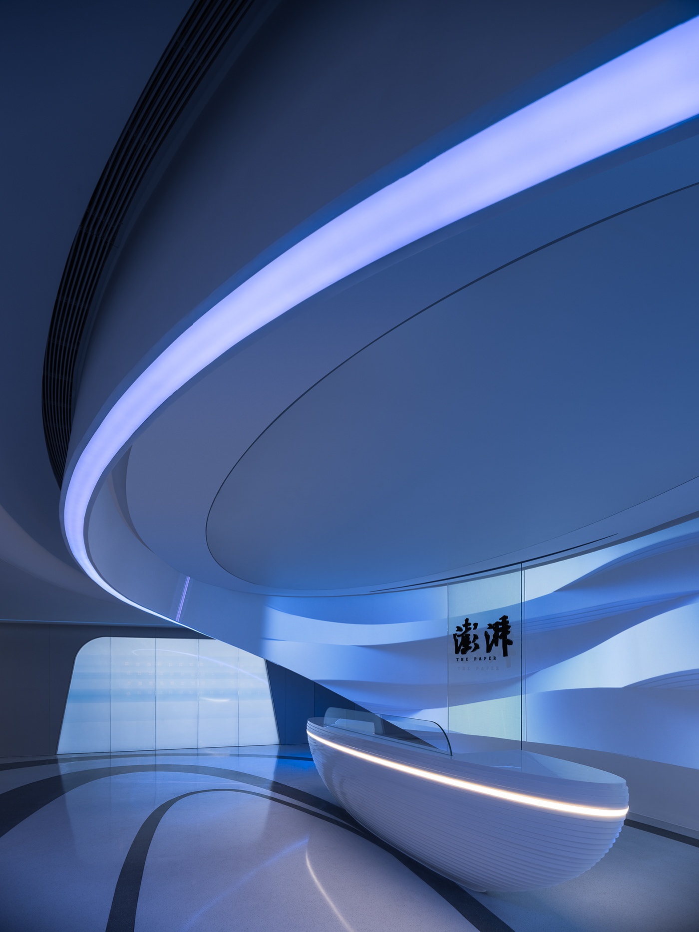 澎湃新闻办公室 | 点悉设计-10