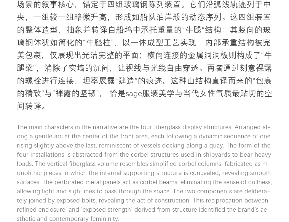 Sage深圳湾万象城店丨中国深圳丨say architects-11