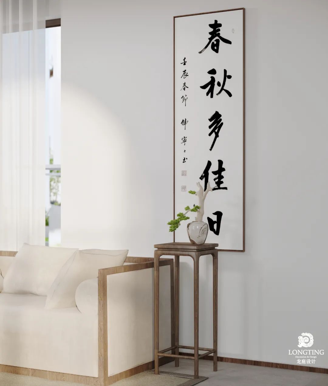 天玺 436 方新中式风格设计丨中国湖州丨龙庭设计-8