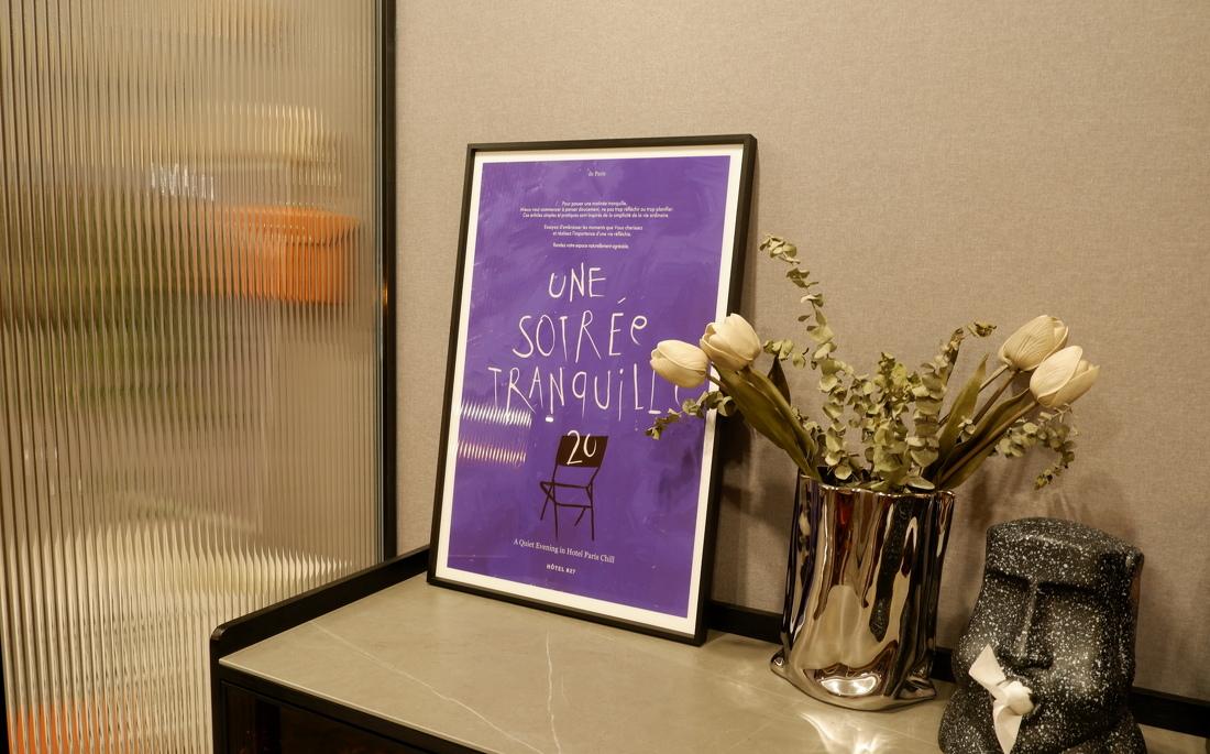 新婚夫妻现代风家居设计-103