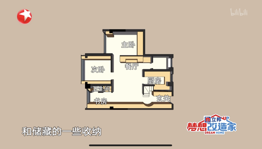 55㎡阁楼变身三层游乐场丨中国深圳丨余颢凌-96