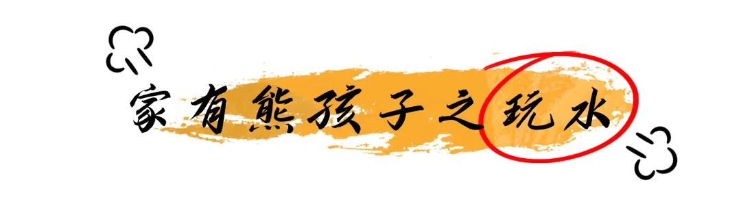 聪明保姆巧改“熊孩子”的梦幻空间-13